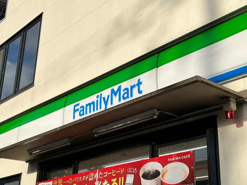 コンビニ　ファミリーマート 潟上天王上江川店（コンビニ）まで1499m