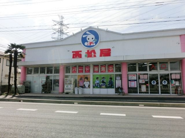 小学校　西松屋（小学校）まで540m