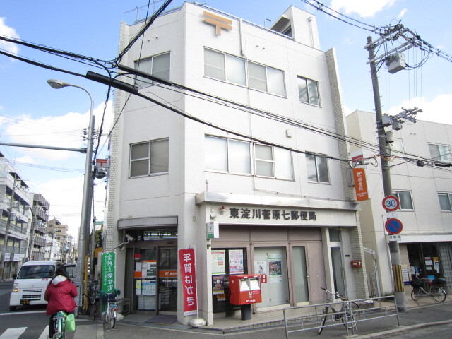郵便局　東淀川菅原七郵便局（郵便局）まで120m