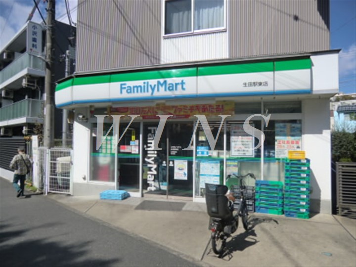 コンビニ　ファミリーマート 生田駅東店（コンビニ）まで89m