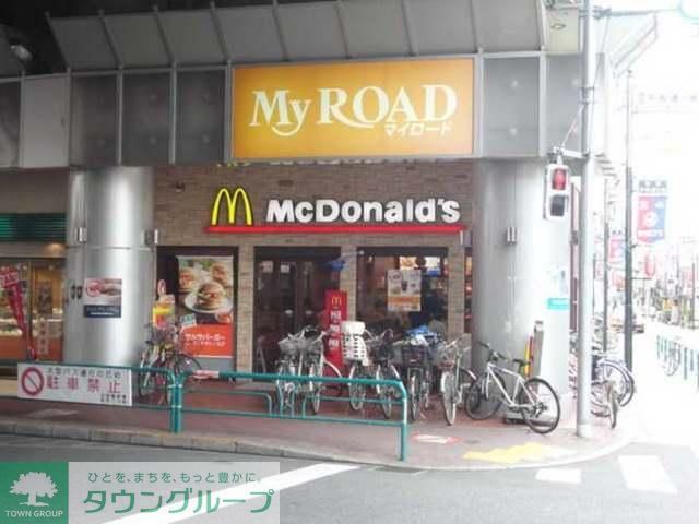 飲食店　マクドナルド（飲食店）まで650m