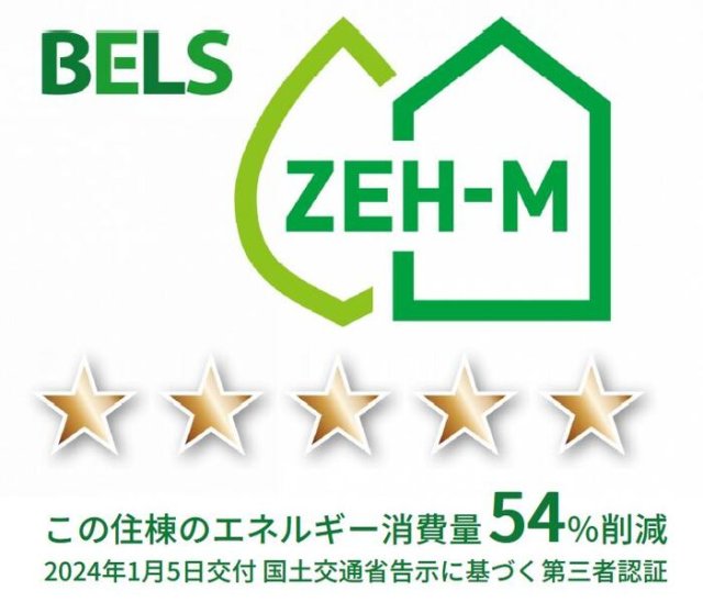 その他　ＢＥＬＳマーク（住棟）