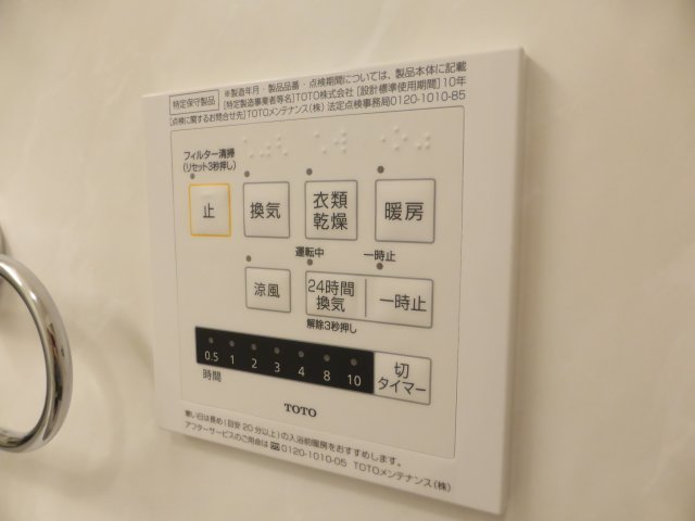 その他　参考写真