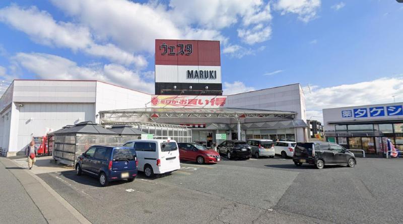 スーパー　ウエスタまるき西宇部店（スーパー）まで209m