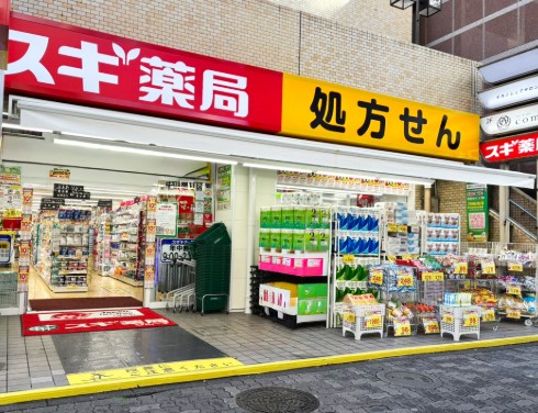 ドラックストア　スギ薬局中野通り店（ドラッグストア）まで229m