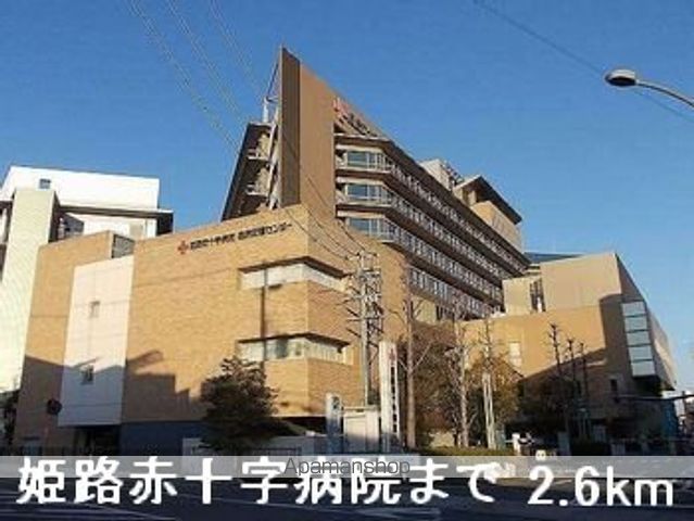 病院　姫路赤十字病院（病院）まで2600m