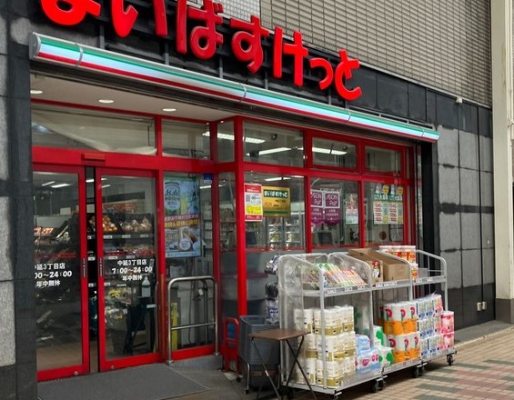 スーパー　まいばすけっと南品川3丁目店（スーパー）まで385m