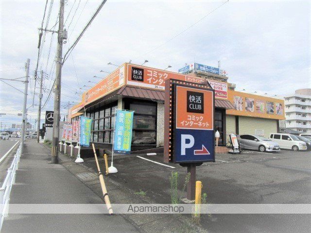 その他　快活CLUB 宮崎一の宮店（その他）まで552m