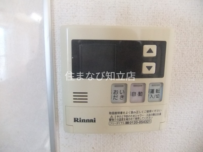 その他設備　同型別部屋写真