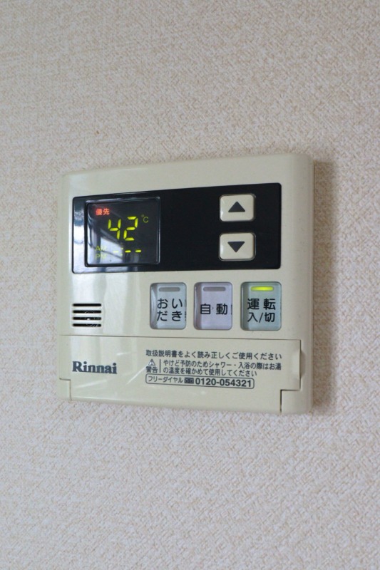 その他設備　図面と現状に相違がある場合には現状を優先