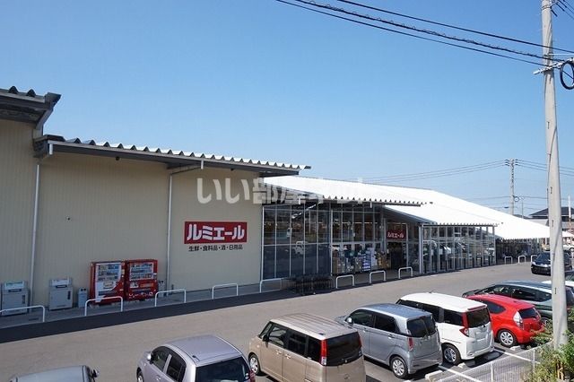 その他　ルミエール 遠賀店（その他）まで691m