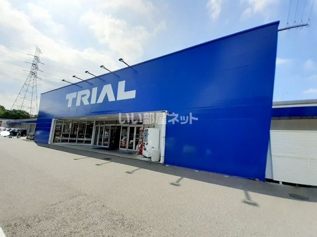 スーパー　スーパーセンター 遠賀店（スーパー）まで1541m