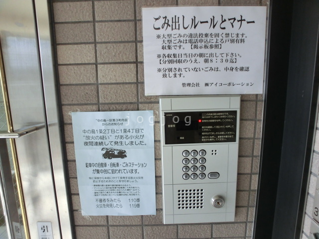 ロビー