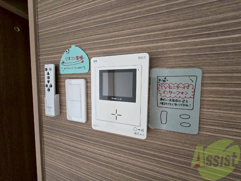 セキュリティ　モニタ付インターホンでセキュリティ面も安心です。
