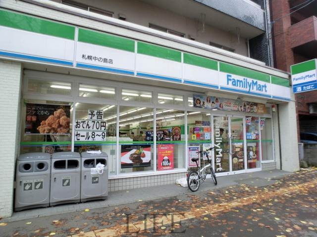 コンビニ　ファミリーマート札幌中の島店（コンビニ）まで666m