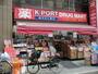 ドラックストア　K－PORT青物横丁店（ドラッグストア）まで323m