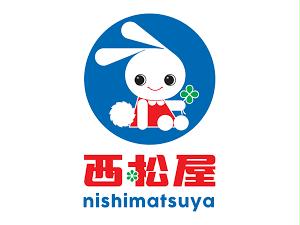 ショッピングセンター　西松屋札幌東店（ショッピングセンター）まで499m