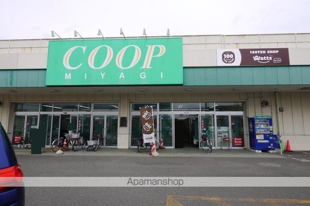 スーパー　みやぎ生協南小泉店（スーパー）まで978m