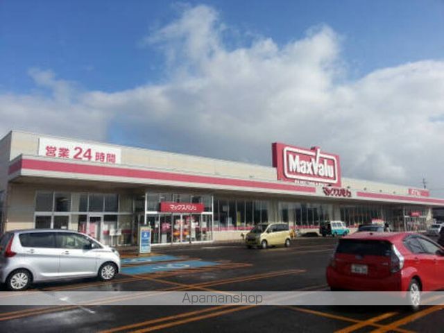 スーパー　マックスバリュ港北店（スーパー）まで1969m