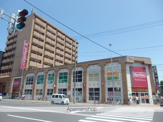 スーパー　マックスバリュ北店（スーパー）まで167m