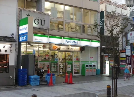 コンビニ　ファミリーマート 横須賀中央店（コンビニ）まで551m