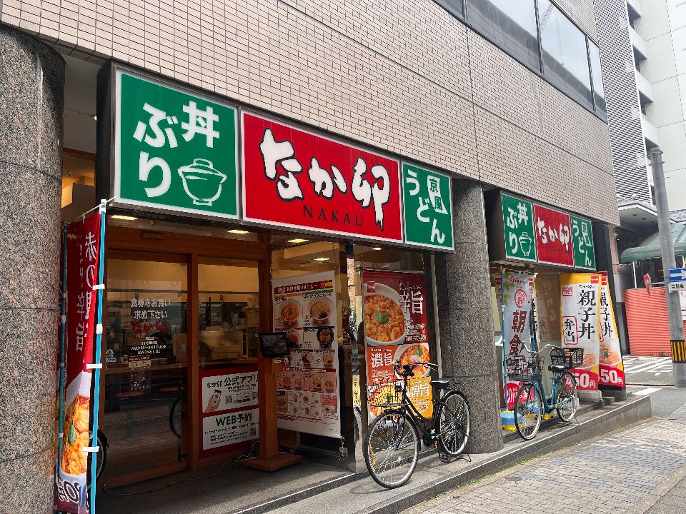 飲食店　なか卯 高岳店（飲食店）まで413m