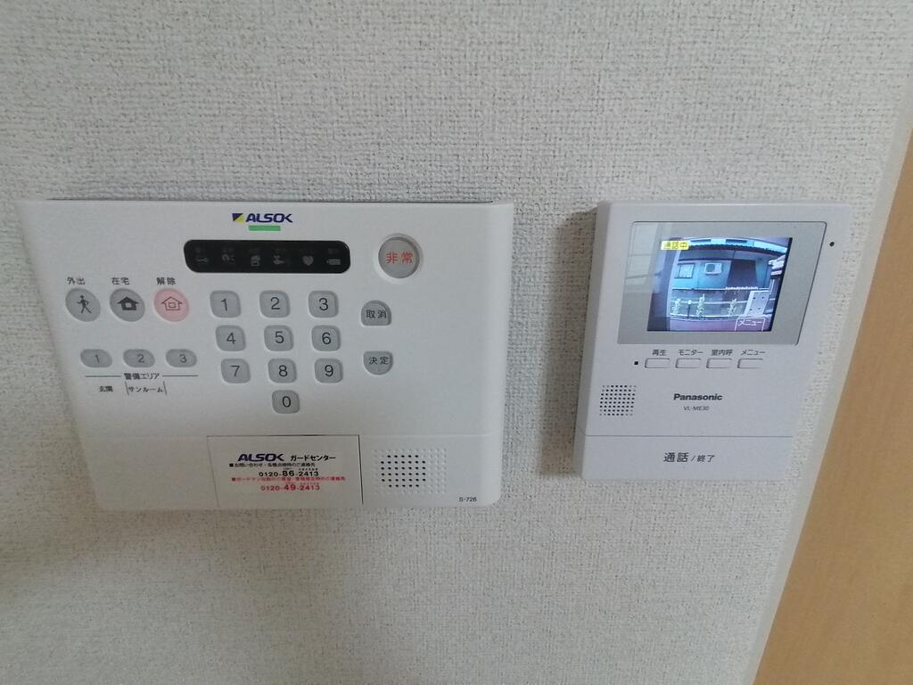セキュリティ