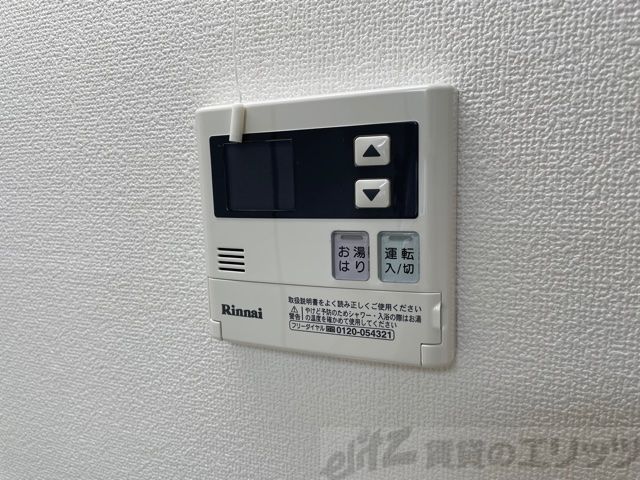 その他設備　給湯リモコン