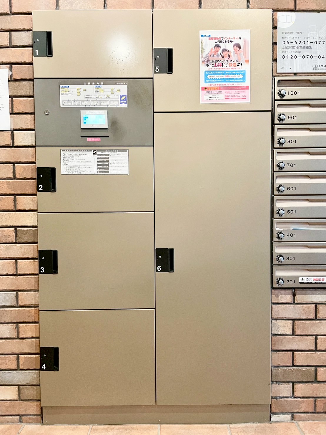 オルフェア上本町VII番館の外観写真
