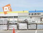 その他　ケーヨーデイツー小田原店（その他）まで873m
