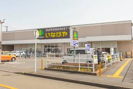 スーパー　いなげや川崎下小田中店（スーパー）まで600m