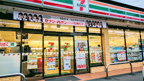 コンビニ　セブンイレブン 静岡東新田2丁目店（コンビニ）まで593m