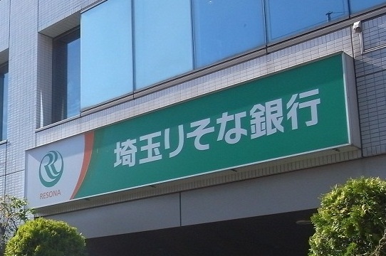 銀行　埼玉りそな銀行 戸田支店（銀行）まで129m