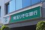 銀行　埼玉りそな銀行 戸田支店（銀行）まで129m