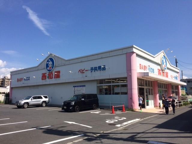 その他　西松屋（その他）まで160m