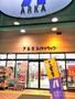 ドラックストア　アルカドラッグ八多店（ドラッグストア）まで1343m