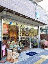 その他　街のワイン屋さん タジマヤ（その他）まで5m