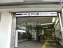その他　江戸川（その他）まで2512m