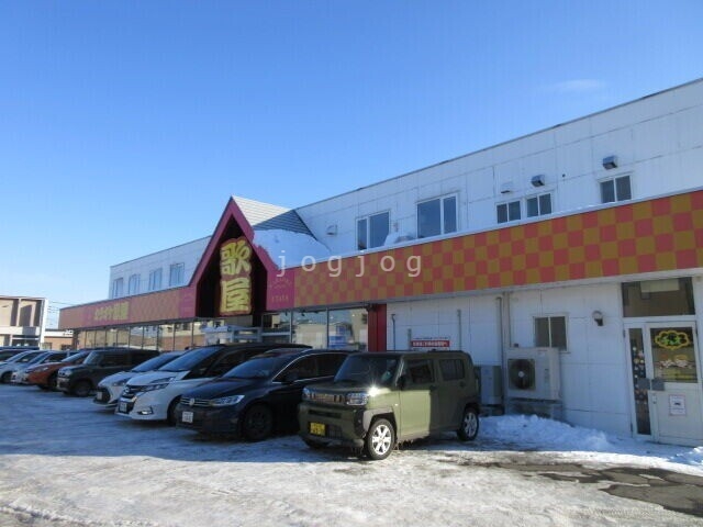 ホームセンター　DCM音更店（ホームセンター）まで3109m