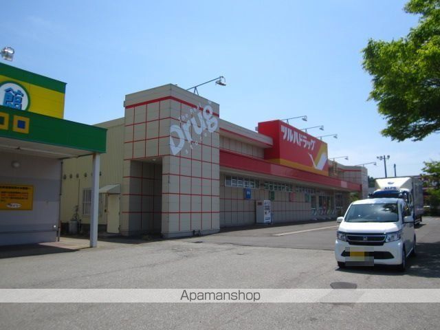 ドラックストア　ツルハドラッグ仁賀保店（ドラッグストア）まで1300m
