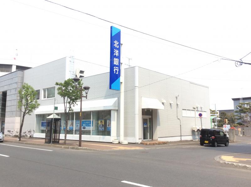 銀行　北洋銀行麻生支店（銀行）まで402m