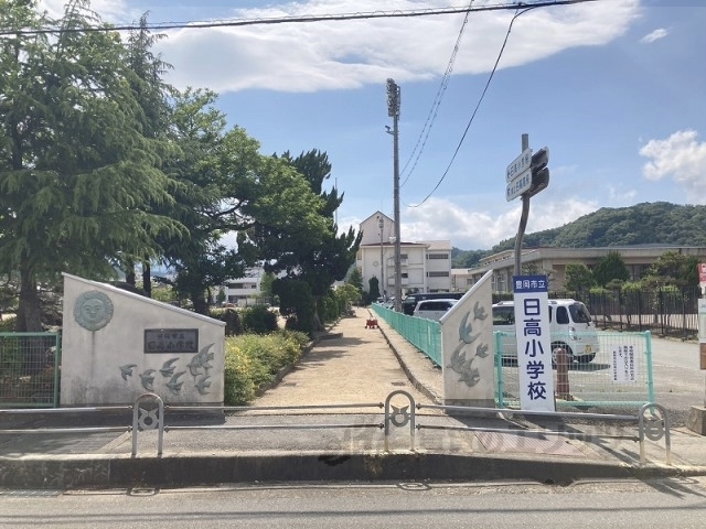 小学校　日高小学校（小学校）まで1500m