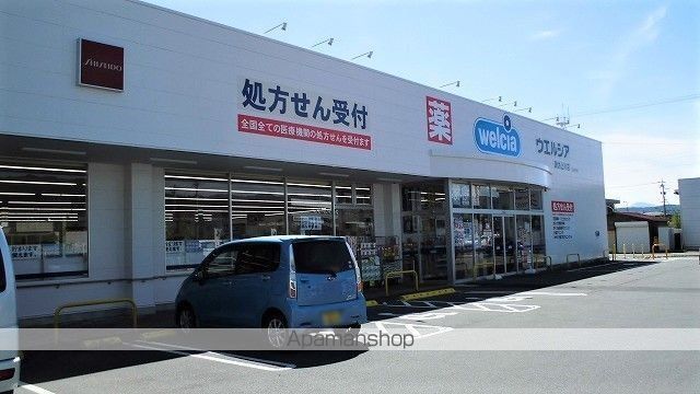 ドラックストア　ウエルシア　　諏訪上川店（ドラッグストア）まで950m