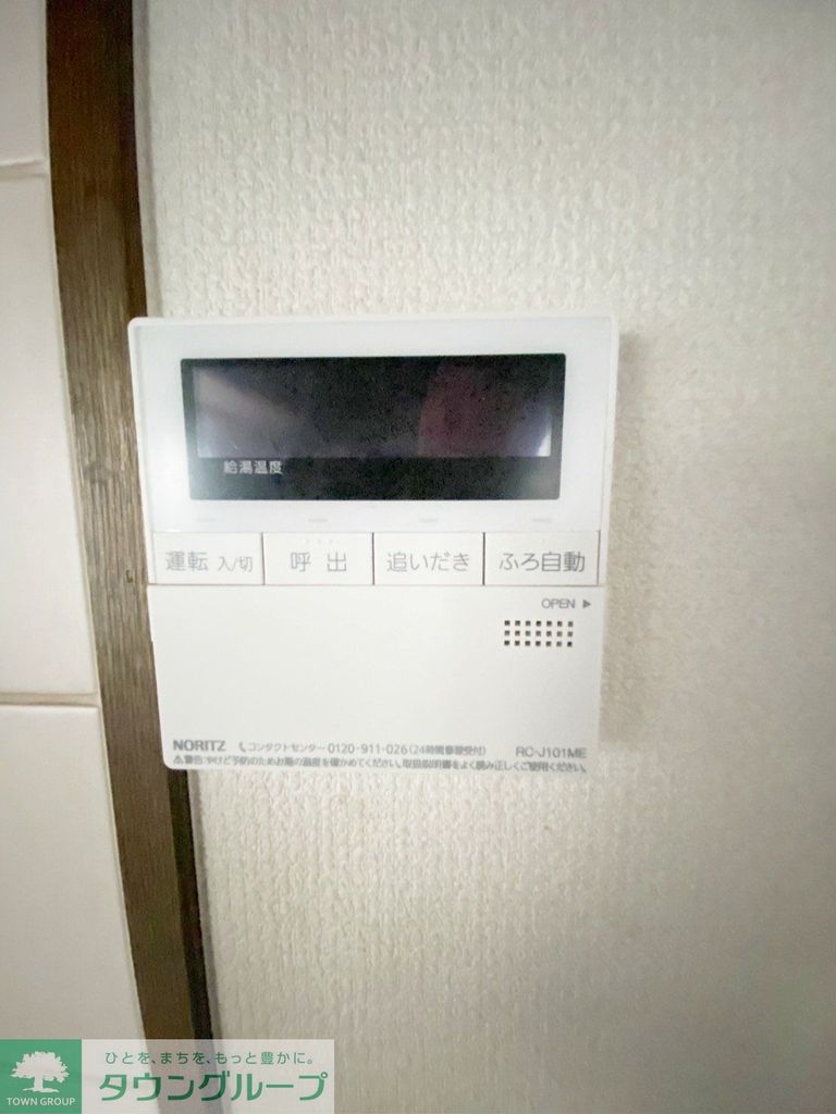 セキュリティ　TVモニターホン