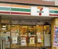 コンビニ　セブンイレブン 川崎矢上店（コンビニ）まで205m