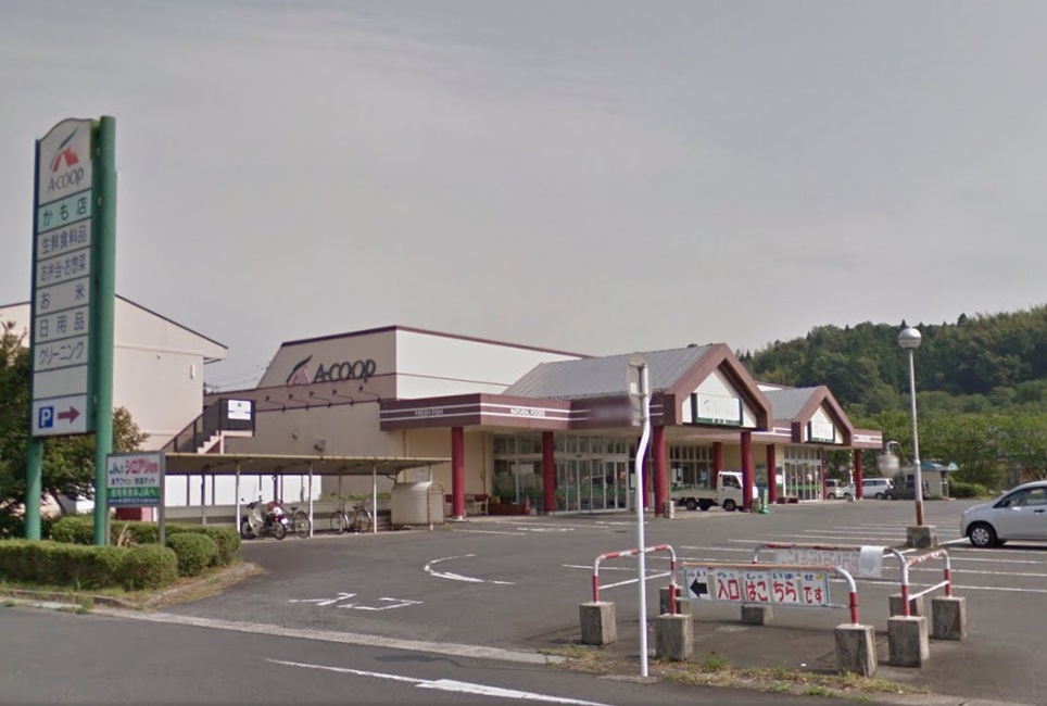 スーパー　Aコープ かも店（スーパー）まで619m