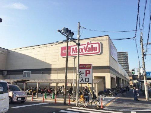 スーパー　Maxvalu(マックスバリュ) 駒川中野店（スーパー）まで523m