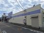 ドラックストア　ウェルパーク 府中住吉店（ドラッグストア）まで266m