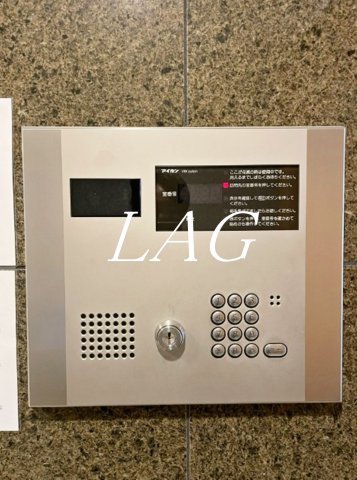 セキュリティ　オートロックです。
