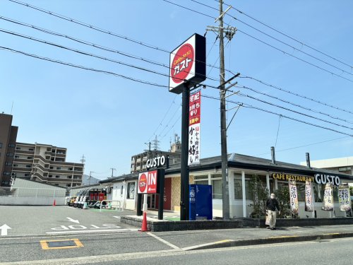 飲食店　ガスト 岸和田東店(から好し取扱店)（飲食店）まで203m